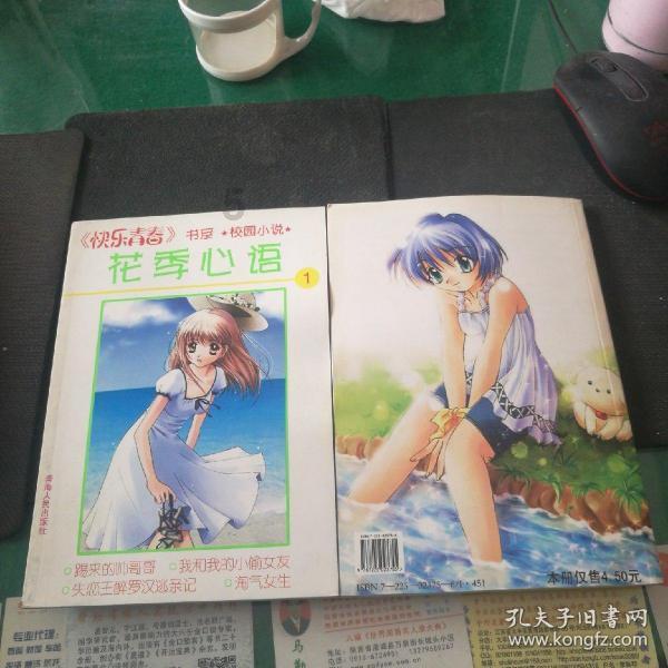沙漠废墟逃离